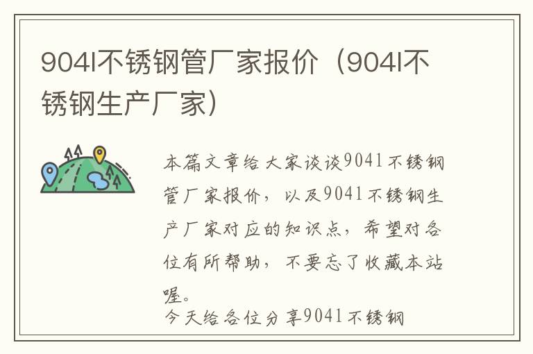 北京税务网站维护：办税人员的增加与服务升级（北京办税人员实名认证流程）
