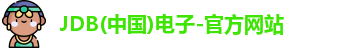 JDB电子